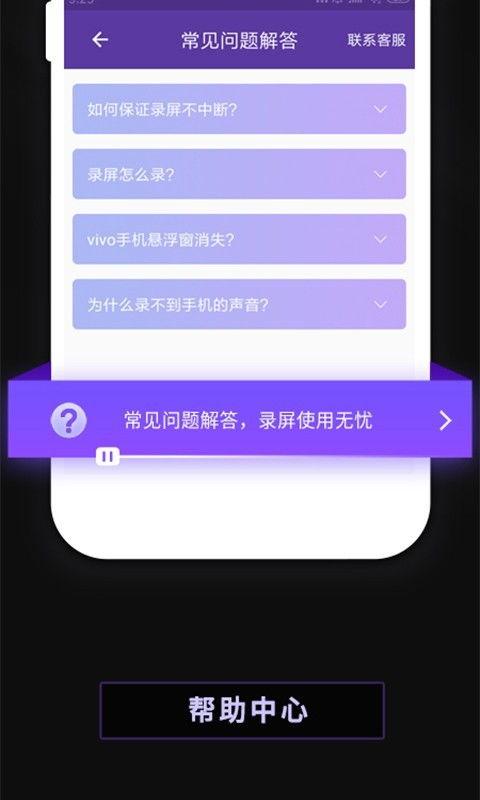 娱乐吃瓜直播录屏软件下载,娱乐吃瓜直播录屏软件下载指南 第3张 娱乐吃瓜直播录屏软件下载,娱乐吃瓜直播录屏软件下载指南 第3张