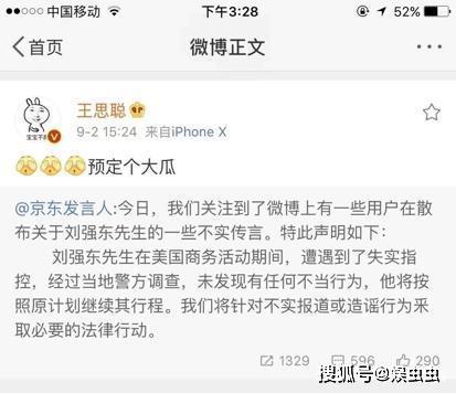 在娱乐圈一线吃瓜的小说,揭秘明星幕后故事，喻闻的瓜王之路