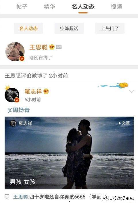 在娱乐圈一线吃瓜的小说,揭秘明星幕后故事,喻闻的瓜王之路 第3张 在娱乐圈一线吃瓜的小说,揭秘明星幕后故事,喻闻的瓜王之路 第3张