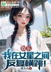 娱乐吃瓜酱自我介绍小说,揭秘网络红人的成长之路