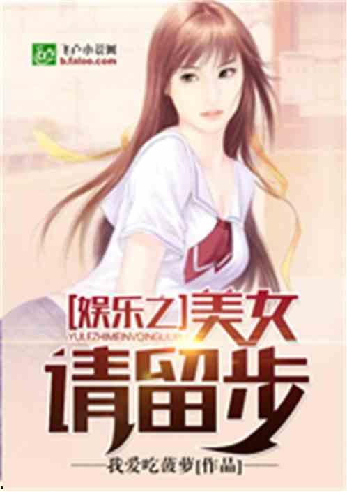 娱乐吃瓜酱自我介绍小说,揭秘网络红人的成长之路 第2张 娱乐吃瓜酱自我介绍小说,揭秘网络红人的成长之路 第2张