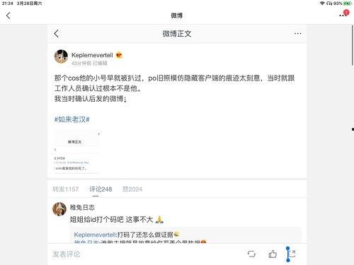 娱乐圈吃瓜全集pdf,吃瓜全集PDF深度解读 第3张 娱乐圈吃瓜全集pdf,吃瓜全集PDF深度解读 第3张