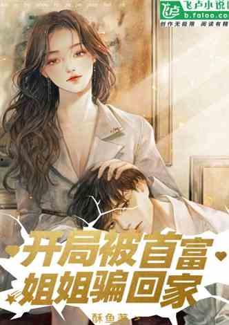 娱乐吃瓜酱模特小说,模特界的风云变幻 第3张 娱乐吃瓜酱模特小说,模特界的风云变幻 第3张