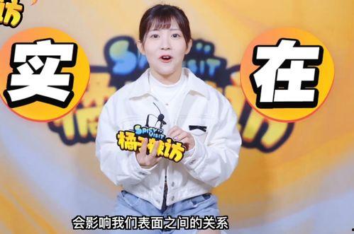 娱乐吃瓜君拆cp,揭秘幕后真相与粉丝心路历程 第3张 娱乐吃瓜君拆cp,揭秘幕后真相与粉丝心路历程 第3张