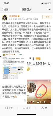 娱乐圈吃瓜公众号起名,跟随吃瓜公众号,探秘明星幕后故事 第2张 娱乐圈吃瓜公众号起名,跟随吃瓜公众号,探秘明星幕后故事 第2张