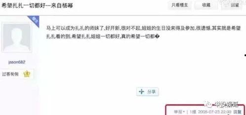 娱乐吃瓜闺蜜视频,娱乐吃瓜视频揭秘娱乐圈闺蜜情谊 第3张 娱乐吃瓜闺蜜视频,娱乐吃瓜视频揭秘娱乐圈闺蜜情谊 第3张