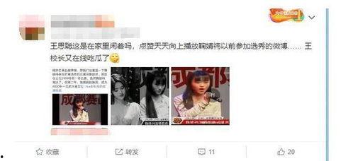 一线吃瓜娱乐圈免费阅读,喻闻的吃瓜日常与意外爆红