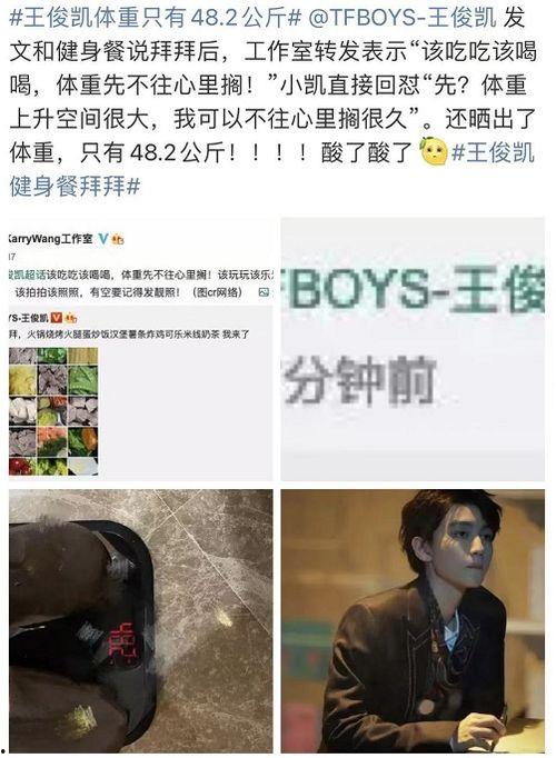 一线吃瓜娱乐圈免费阅读,喻闻的吃瓜日常与意外爆红 第2张 一线吃瓜娱乐圈免费阅读,喻闻的吃瓜日常与意外爆红 第2张