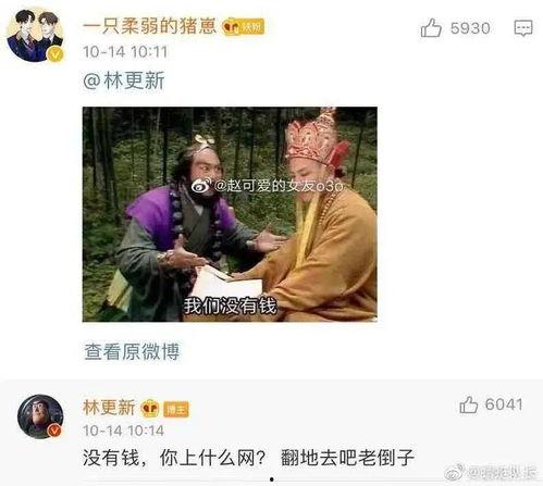 一线吃瓜娱乐圈免费阅读,喻闻的吃瓜日常与意外爆红 第3张 一线吃瓜娱乐圈免费阅读,喻闻的吃瓜日常与意外爆红 第3张
