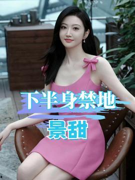 吃瓜娱乐杨幂视频,娱乐圈话题女王,视频揭秘生活与热议交织 第3张 吃瓜娱乐杨幂视频,娱乐圈话题女王,视频揭秘生活与热议交织 第3张