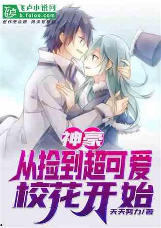 娱乐吃瓜作品推荐小说,从吃瓜群众到幕后推手 第3张 娱乐吃瓜作品推荐小说,从吃瓜群众到幕后推手 第3张