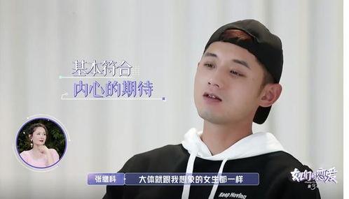 娱乐吃瓜钢铁直男,娱乐圈吃瓜背后的直男文化现象