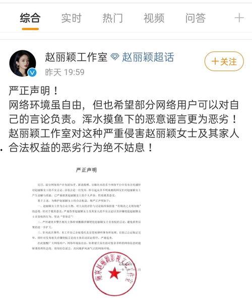辞职通知书娱乐吃瓜酱,辞职通知书背后的娱乐吃瓜大揭秘 第2张 辞职通知书娱乐吃瓜酱,辞职通知书背后的娱乐吃瓜大揭秘 第2张