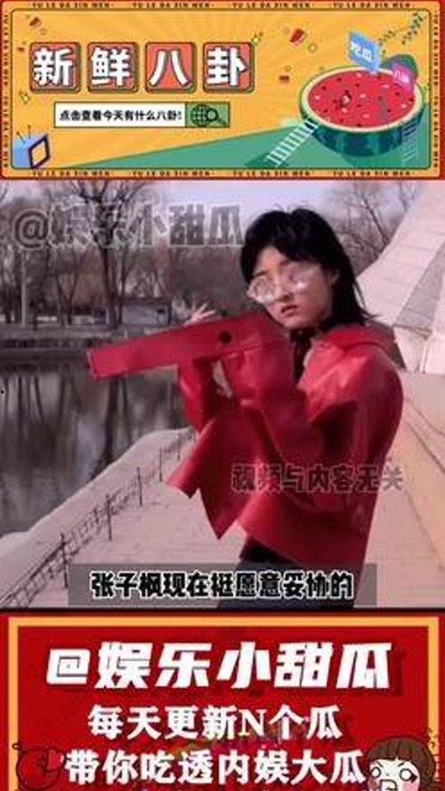 娱乐吃瓜评论大赏怎么写,揭秘娱乐圈热点事件背后的趣味与真相 第2张 娱乐吃瓜评论大赏怎么写,揭秘娱乐圈热点事件背后的趣味与真相 第2张