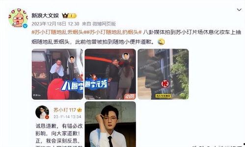 娱乐吃瓜酱狂飙题目,揭秘娱乐圈背后的权力斗争与真相