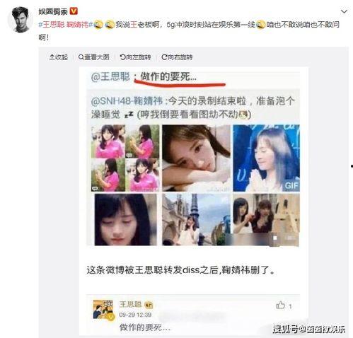 娱乐吃瓜酱头像图片高清,揭秘网红界的神秘面纱 第3张 娱乐吃瓜酱头像图片高清,揭秘网红界的神秘面纱 第3张