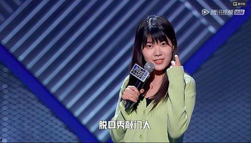 娱乐吃瓜酱以毒攻毒,娱乐吃瓜酱带你领略娱乐圈的麻辣鲜香 第3张 娱乐吃瓜酱以毒攻毒,娱乐吃瓜酱带你领略娱乐圈的麻辣鲜香 第3张