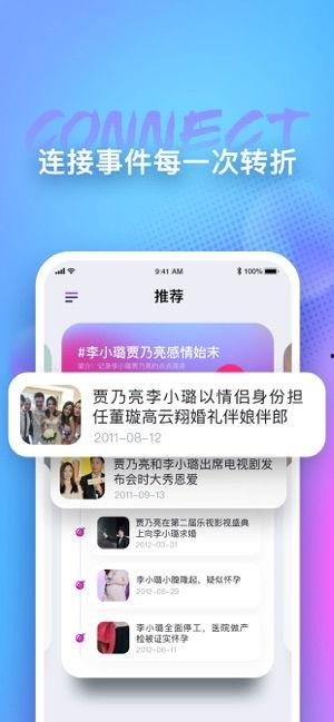 娱乐圈吃瓜去哪个软件,吃瓜达人必备的软件攻略 第2张 娱乐圈吃瓜去哪个软件,吃瓜达人必备的软件攻略 第2张
