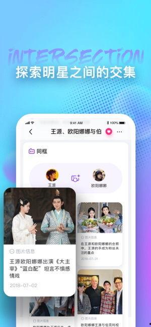 娱乐圈吃瓜去哪个软件,吃瓜达人必备的软件攻略 第3张 娱乐圈吃瓜去哪个软件,吃瓜达人必备的软件攻略 第3张