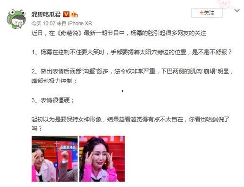 娱乐吃瓜的博主,揭秘明星幕后故事与八卦传闻 第2张 娱乐吃瓜的博主,揭秘明星幕后故事与八卦传闻 第2张