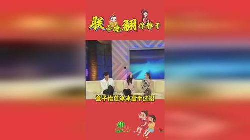 吃瓜娱乐分享,带你一网打尽! 第2张 吃瓜娱乐分享,带你一网打尽! 第2张