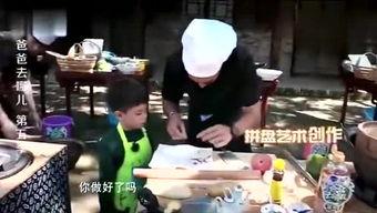 娱乐吃瓜君视频看热闹,揭秘娱乐圈幕后趣事,带你领略明星真实一面 第3张 娱乐吃瓜君视频看热闹,揭秘娱乐圈幕后趣事,带你领略明星真实一面 第3张
