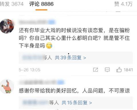 娱乐圈吃大瓜小说推荐完结,揭秘明星背后的秘密与爱情纠葛