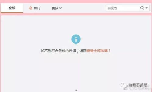 娱乐圈吃瓜模板制作软件,一键解锁明星幕后故事 第2张 娱乐圈吃瓜模板制作软件,一键解锁明星幕后故事 第2张