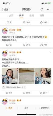 娱乐圈吃瓜模板制作软件,一键解锁明星幕后故事 第3张 娱乐圈吃瓜模板制作软件,一键解锁明星幕后故事 第3张
