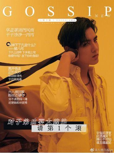豆瓣怎么吃娱乐圈瓜,如何轻松吃遍娱乐圈大瓜 第2张 豆瓣怎么吃娱乐圈瓜,如何轻松吃遍娱乐圈大瓜 第2张