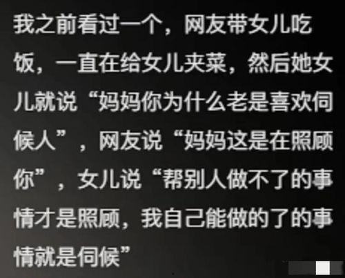 娱乐吃瓜酱精神内耗,揭秘网络狂欢的心理代价 第3张 娱乐吃瓜酱精神内耗,揭秘网络狂欢的心理代价 第3张