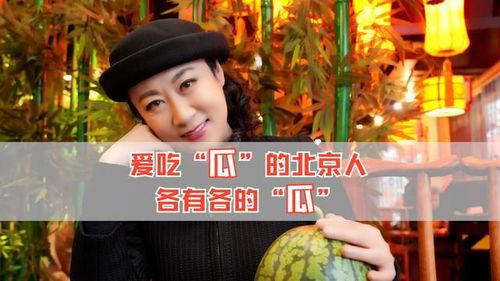 吃瓜还得看娱乐圈,吃瓜群众必备指南 第3张 吃瓜还得看娱乐圈,吃瓜群众必备指南 第3张