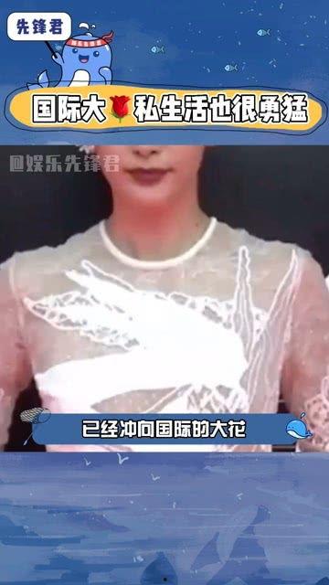八卦娱乐圈吃瓜群众图片,揭秘明星八卦背后的真实面孔 第2张 八卦娱乐圈吃瓜群众图片,揭秘明星八卦背后的真实面孔 第2张