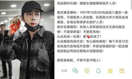 八卦娱乐圈吃瓜群众图片,揭秘明星八卦背后的真实面孔 第3张 八卦娱乐圈吃瓜群众图片,揭秘明星八卦背后的真实面孔 第3张