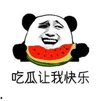 娱乐吃瓜群头像图片,揭秘娱乐吃瓜群头像背后的潮流风尚 第2张 娱乐吃瓜群头像图片,揭秘娱乐吃瓜群头像背后的潮流风尚 第2张