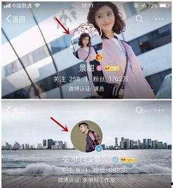 娱乐吃瓜群头像图片,揭秘娱乐吃瓜群头像背后的潮流风尚 第3张 娱乐吃瓜群头像图片,揭秘娱乐吃瓜群头像背后的潮流风尚 第3张