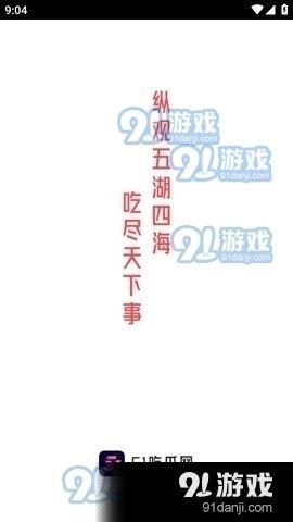 吃瓜娱乐百科百度,吃瓜娱乐百科带你探秘明星幕后故事