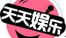 吃瓜娱乐百科百度,吃瓜娱乐百科带你探秘明星幕后故事 第3张 吃瓜娱乐百科百度,吃瓜娱乐百科带你探秘明星幕后故事 第3张