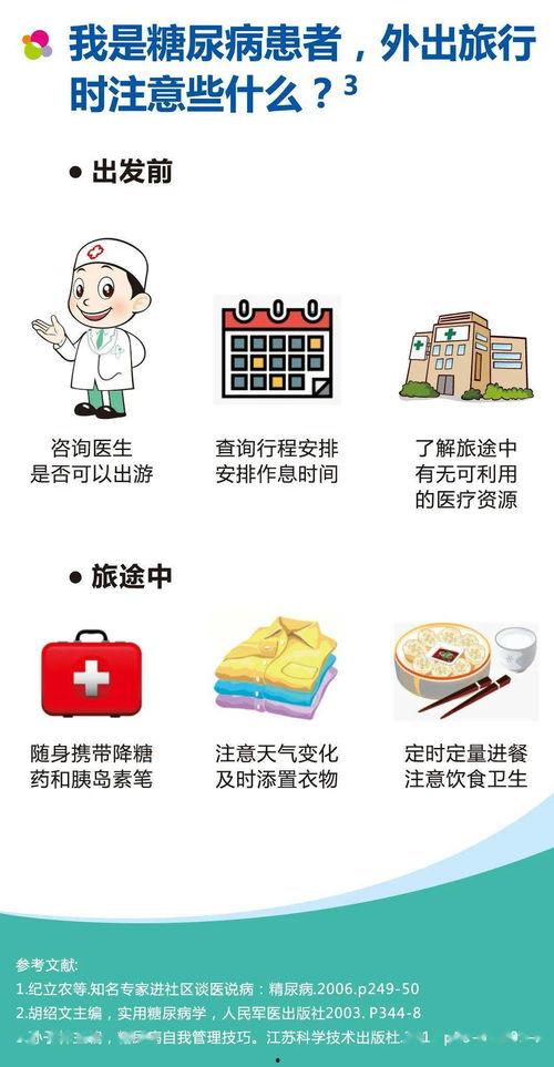 娱乐吃瓜酱7.7,揭秘娱乐圈最新热点事件 第2张 娱乐吃瓜酱7.7,揭秘娱乐圈最新热点事件 第2张