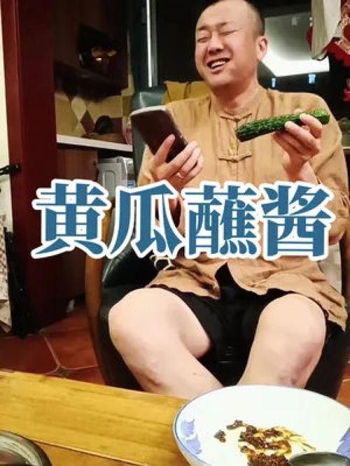 娱乐吃瓜酱7.7,揭秘娱乐圈最新热点事件 第3张 娱乐吃瓜酱7.7,揭秘娱乐圈最新热点事件 第3张