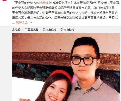 娱乐圈吃瓜大集合真的吗,揭秘明星幕后真相与八卦风云 第3张 娱乐圈吃瓜大集合真的吗,揭秘明星幕后真相与八卦风云 第3张