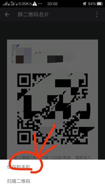 娱乐圈吃瓜微信群二维码,揭秘明星幕后,畅享八卦盛宴 第2张 娱乐圈吃瓜微信群二维码,揭秘明星幕后,畅享八卦盛宴 第2张