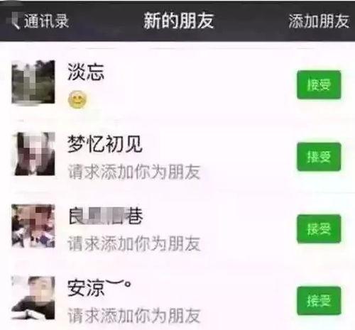 娱乐圈吃瓜微信群二维码,揭秘明星幕后,畅享八卦盛宴 第3张 娱乐圈吃瓜微信群二维码,揭秘明星幕后,畅享八卦盛宴 第3张