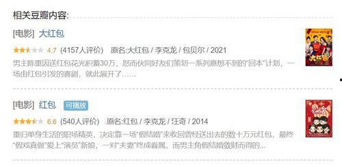 娱乐圈靠续费吃瓜在线观看,续费成瘾,吃瓜观众在线狂欢 第3张 娱乐圈靠续费吃瓜在线观看,续费成瘾,吃瓜观众在线狂欢 第3张