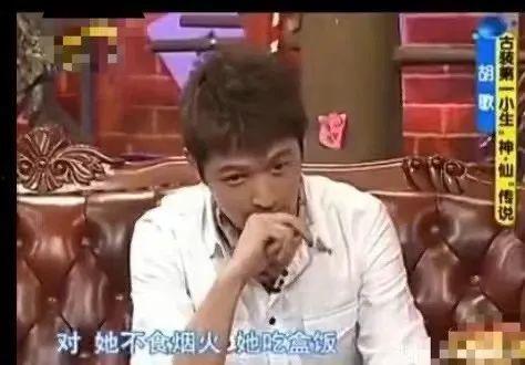 娱乐吃瓜君官宣,网友戏称‘避雷风向标,五年七人‘翻车!” 第2张 娱乐吃瓜君官宣,网友戏称‘避雷风向标,五年七人‘翻车!” 第2张