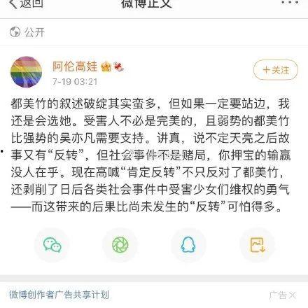 娱乐圈吃瓜话题有哪些呢,明星恋情、塌房事件、综艺风波、豪门婚姻疑云等轮番上演 第3张 娱乐圈吃瓜话题有哪些呢,明星恋情、塌房事件、综艺风波、豪门婚姻疑云等轮番上演 第3张