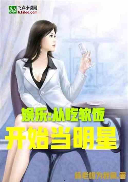 娱乐吃瓜酱父子小说推荐,吃瓜酱笔下的温馨人生画卷 第2张 娱乐吃瓜酱父子小说推荐,吃瓜酱笔下的温馨人生画卷 第2张