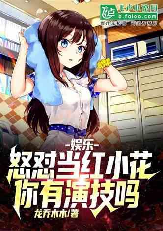娱乐吃瓜酱父子小说推荐,吃瓜酱笔下的温馨人生画卷 第3张 娱乐吃瓜酱父子小说推荐,吃瓜酱笔下的温馨人生画卷 第3张