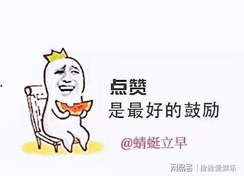 娱乐吃瓜菌人人有苦衷,人人有苦衷,揭秘明星幕后真相 第3张 娱乐吃瓜菌人人有苦衷,人人有苦衷,揭秘明星幕后真相 第3张