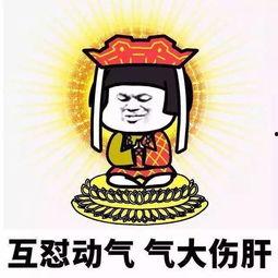 娱乐吃瓜酱佛系,娱乐界的冷静观察者